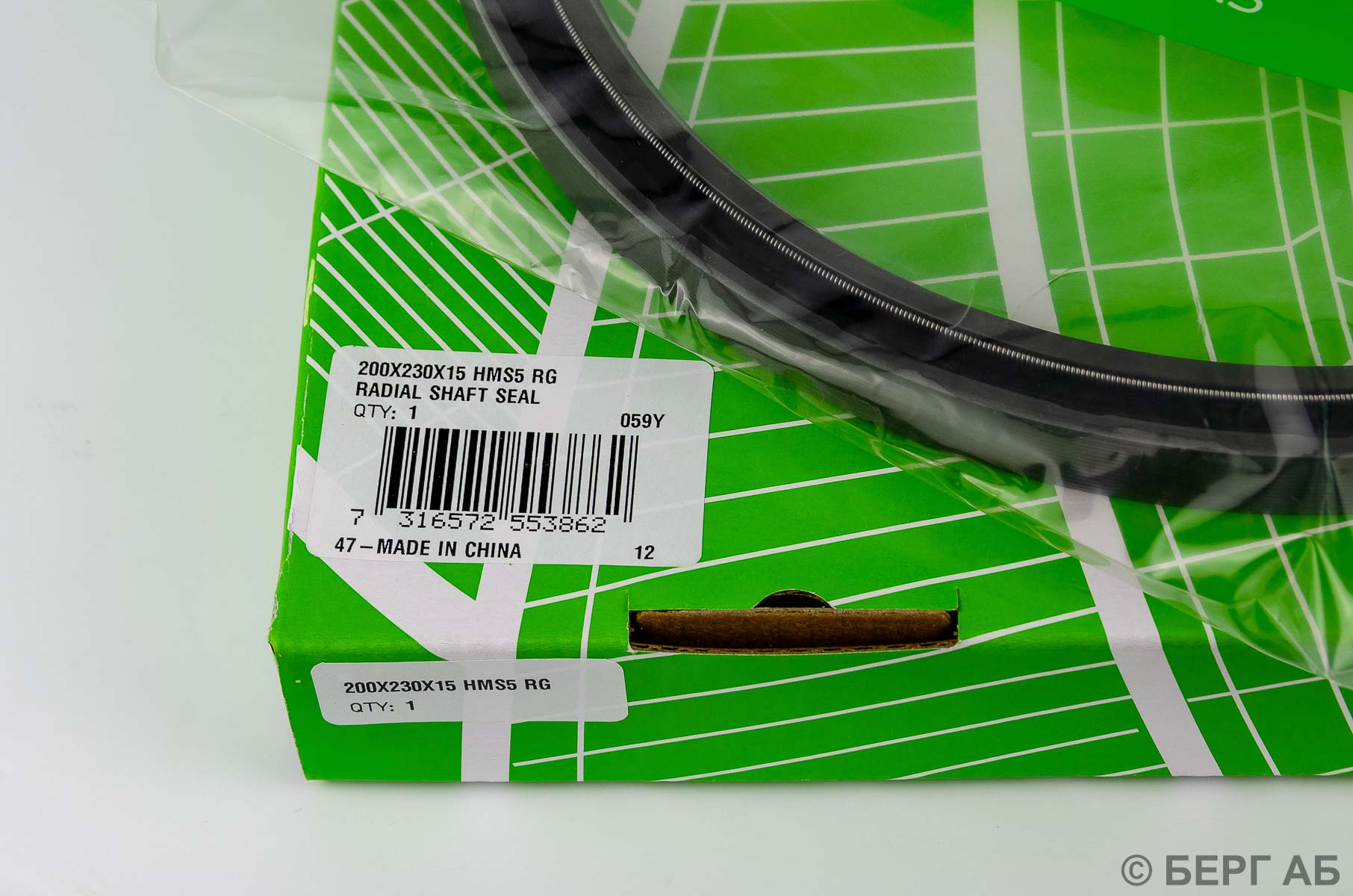 Подшипниковое уплотнения CR 200X230X15 HMS5 RG