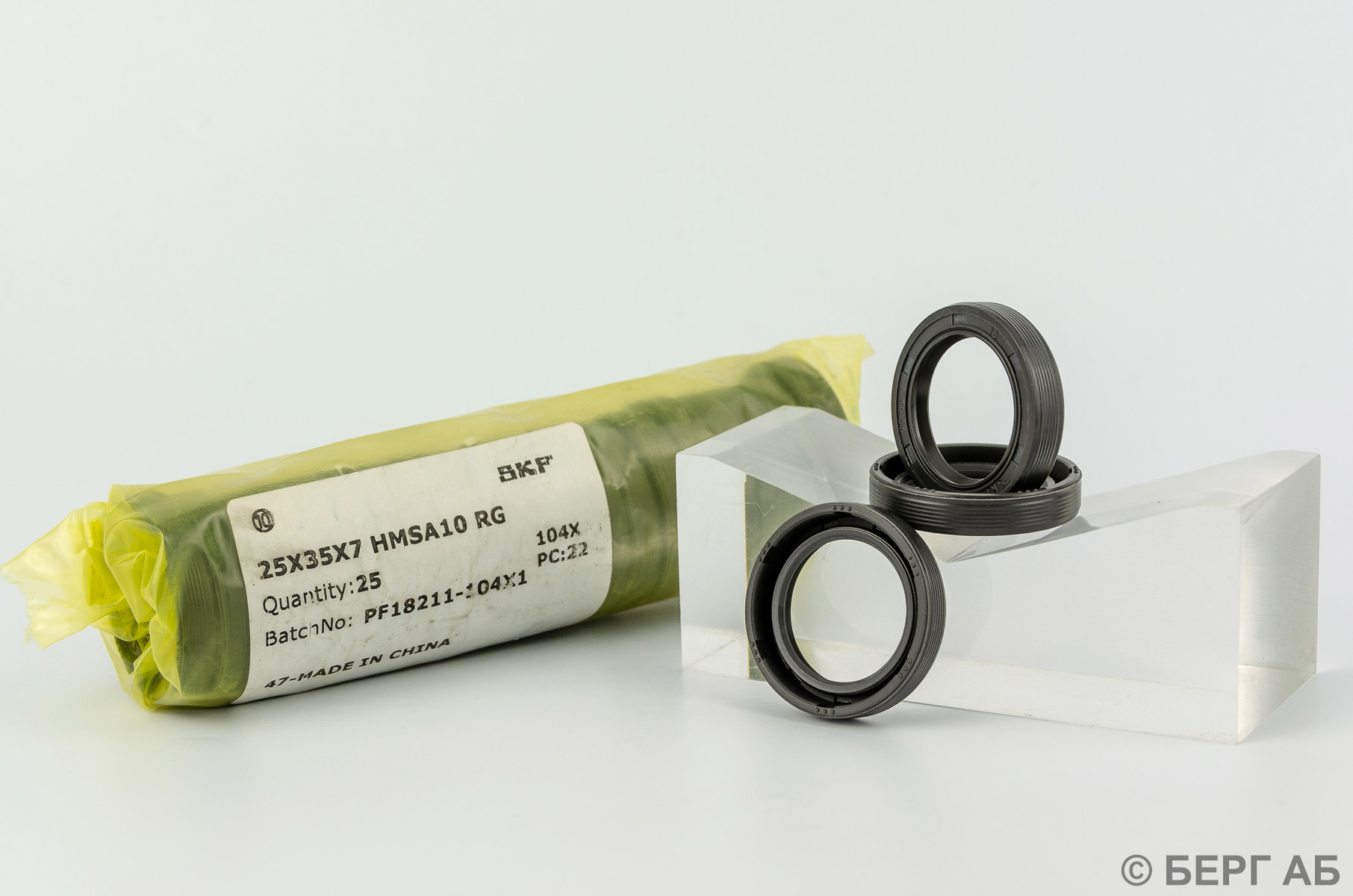 : SKF</br> 25X35X7 HMSA10 RG