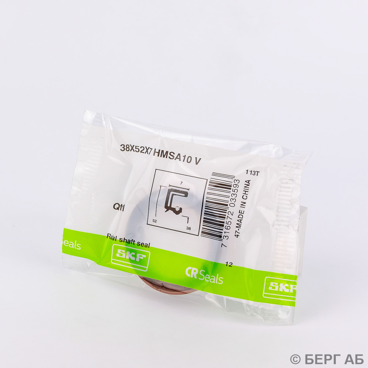 Подшипниковое уплотнения CR 38X52X7 HMSA10 V