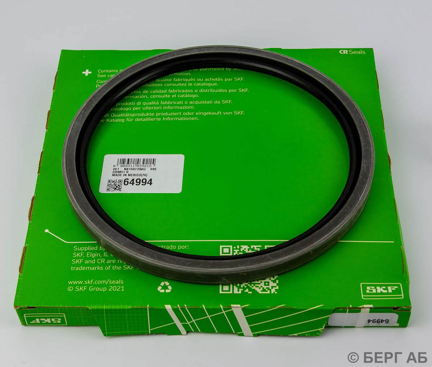Подшипниковое уплотнения CR 64994