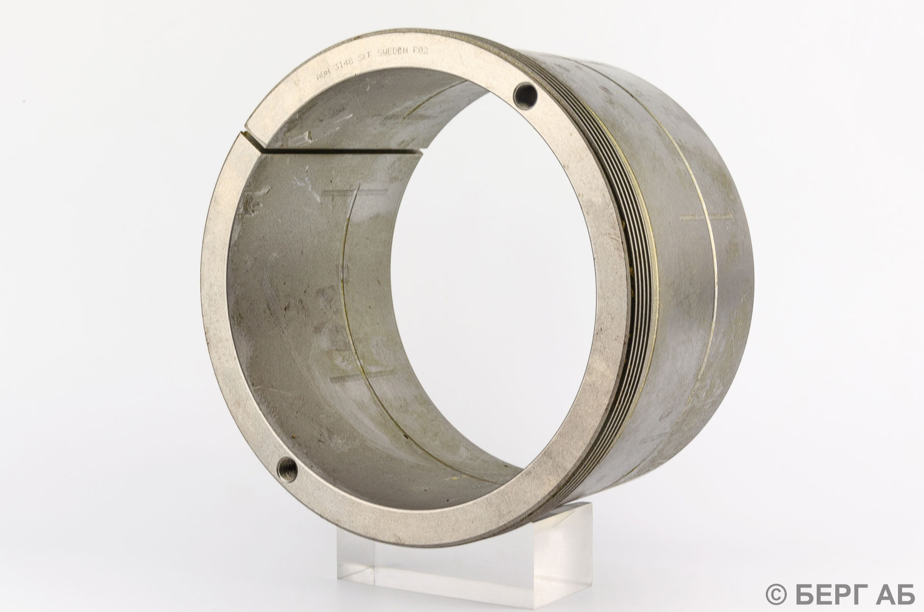 Стяжная втулка AOH 3148