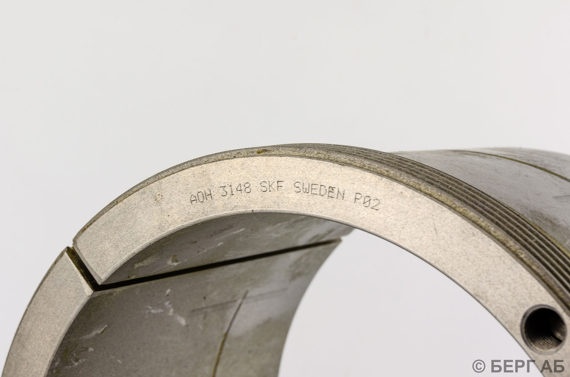 Стяжная втулка AOH 3148