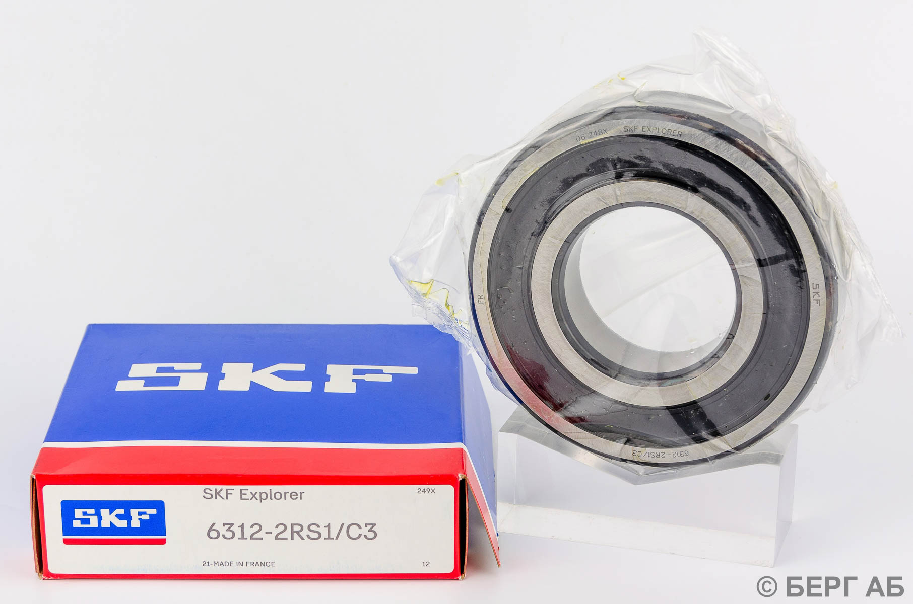 : SKF</br>  6312 6312-2RS1/C3