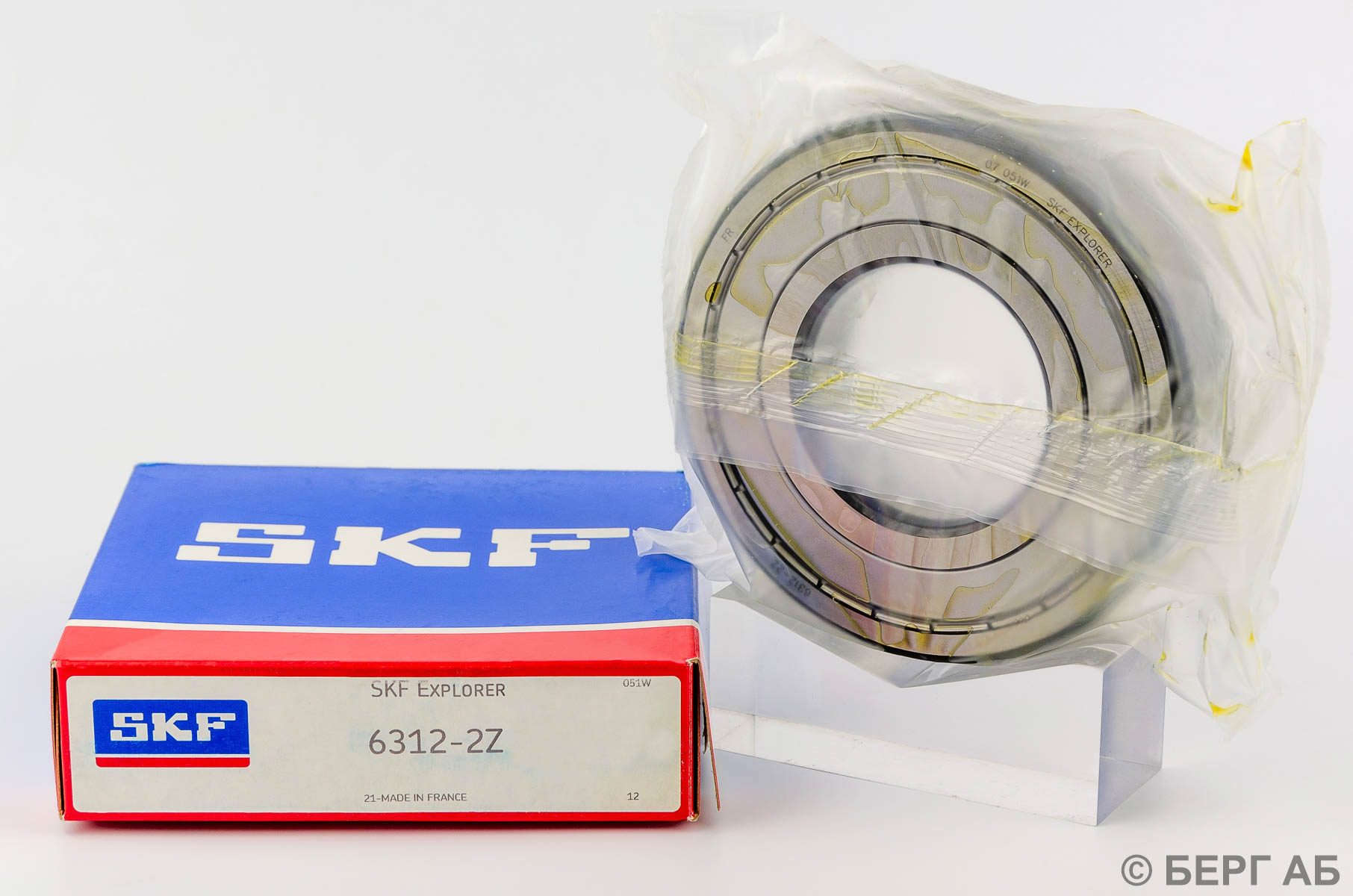 : SKF</br>  6312 6312-2Z