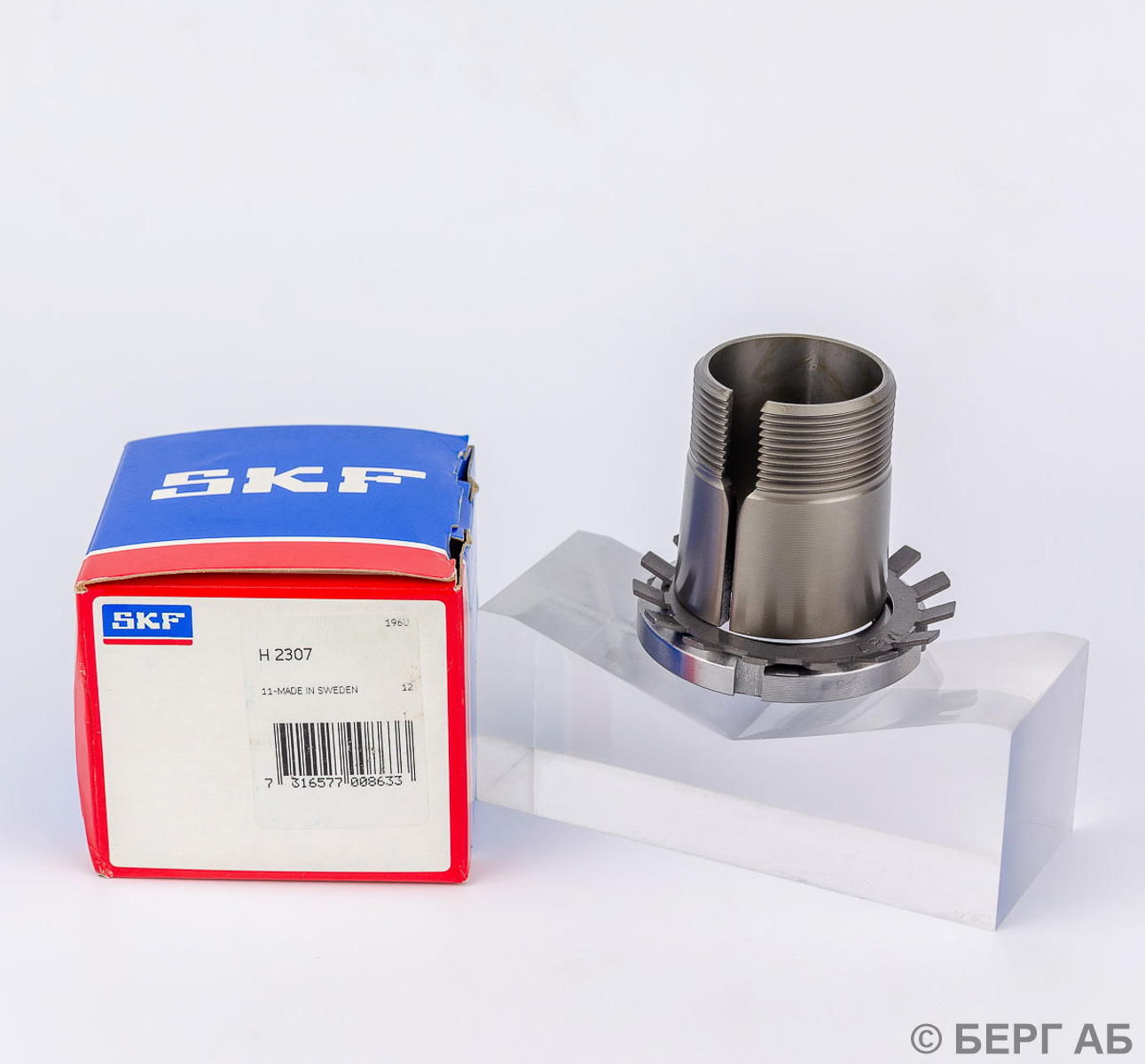 : SKF</br>  H 2307
