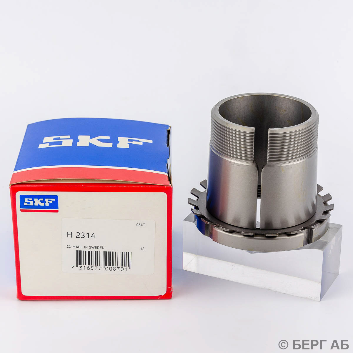 : SKF</br>  H 2314