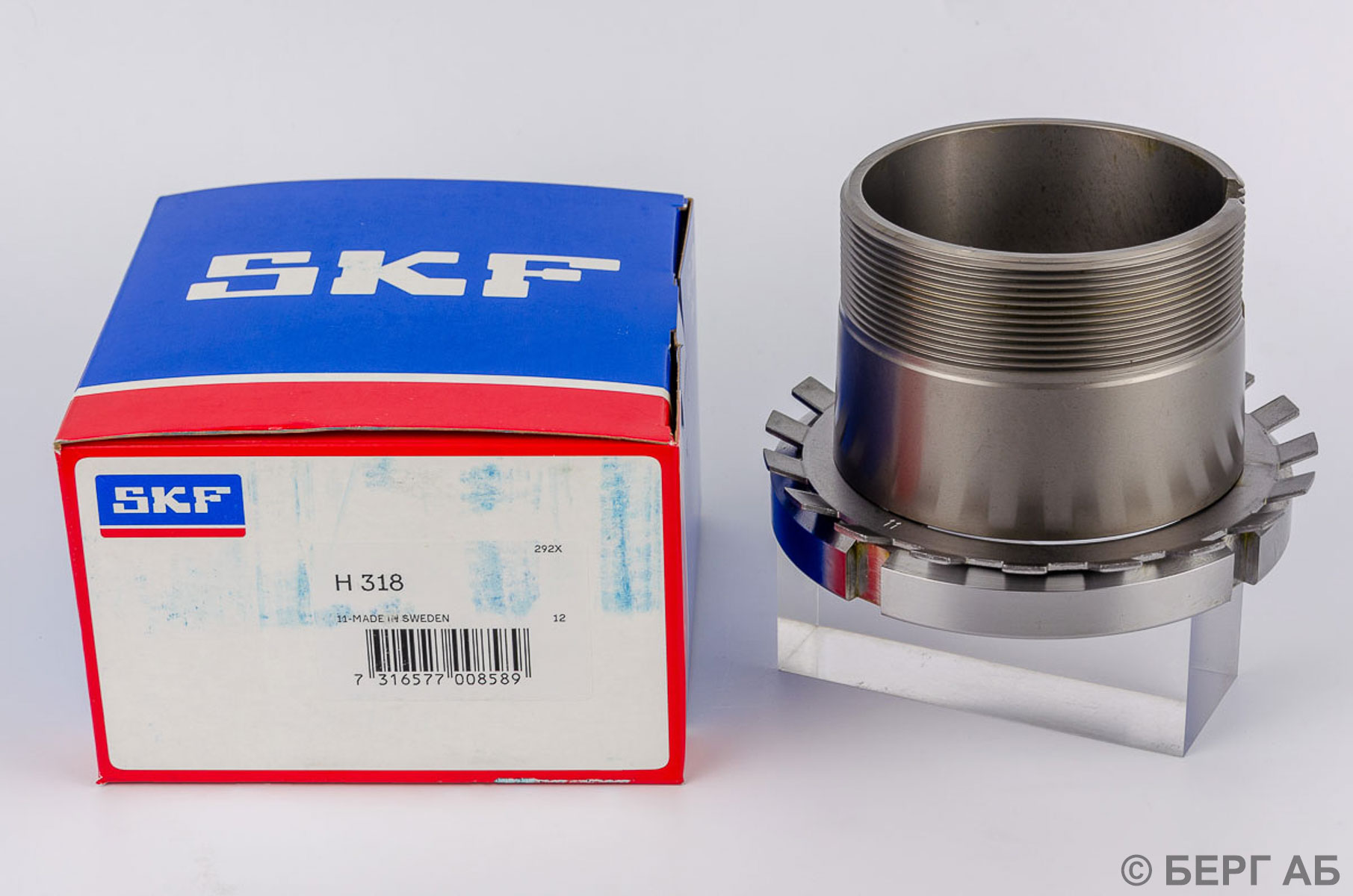 : SKF</br>  H 318