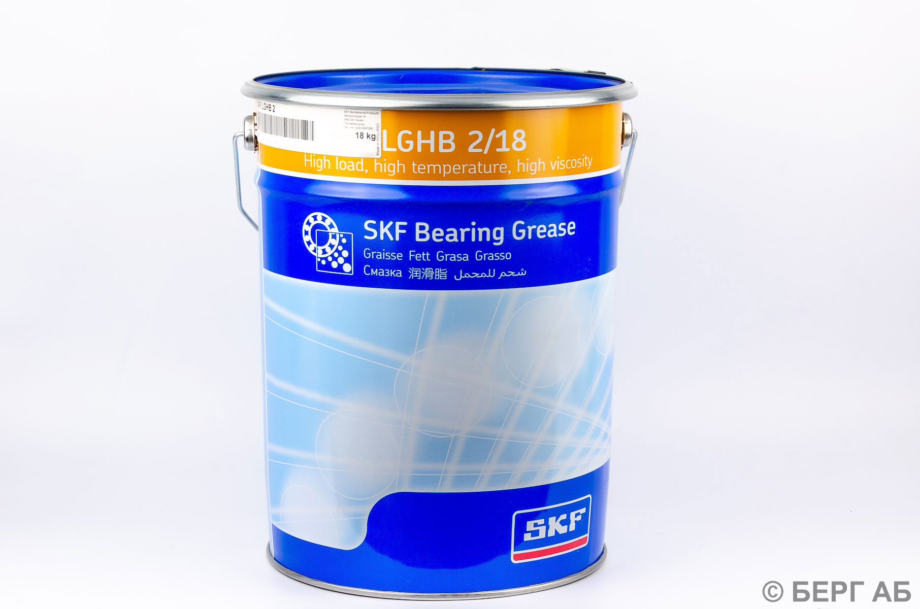 : SKF</br> .  . LGHB 2/18