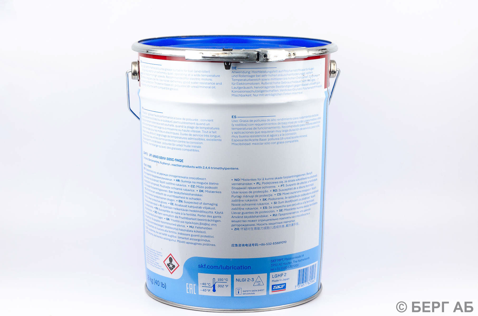 Консистентная смазка. Пластичная смазка LGHP 2/18