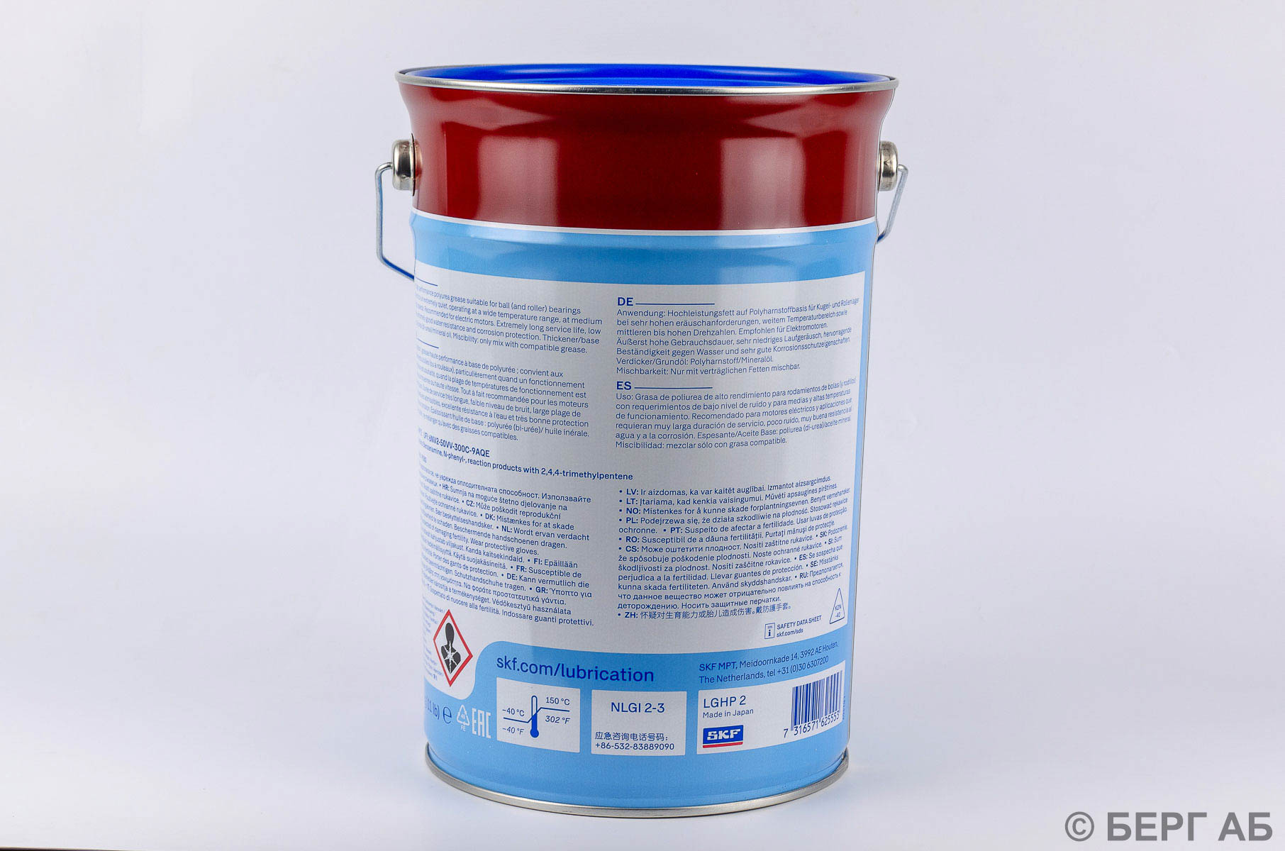 Консистентная смазка. Пластичная смазка LGHP 2/5