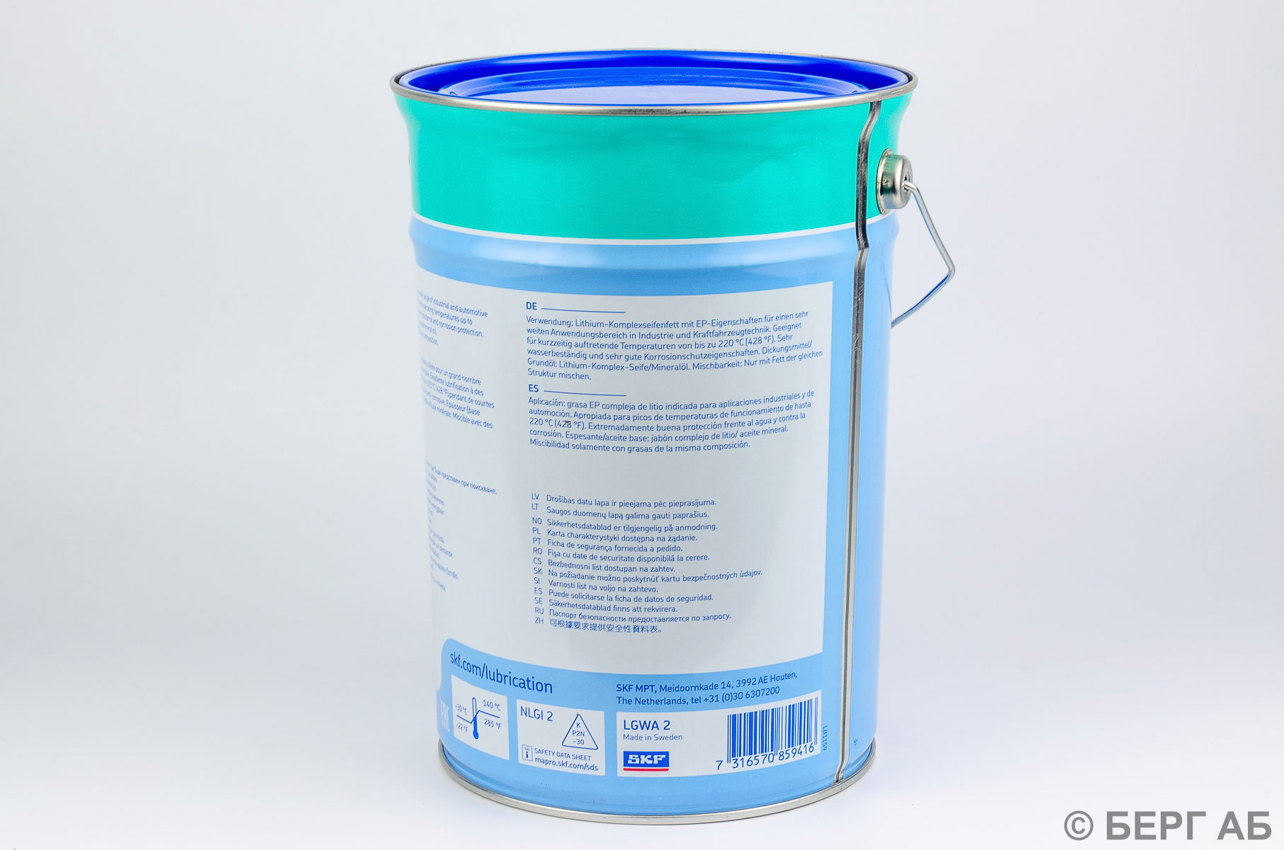 Консистентная смазка. Пластичная смазка LGWA 2/5