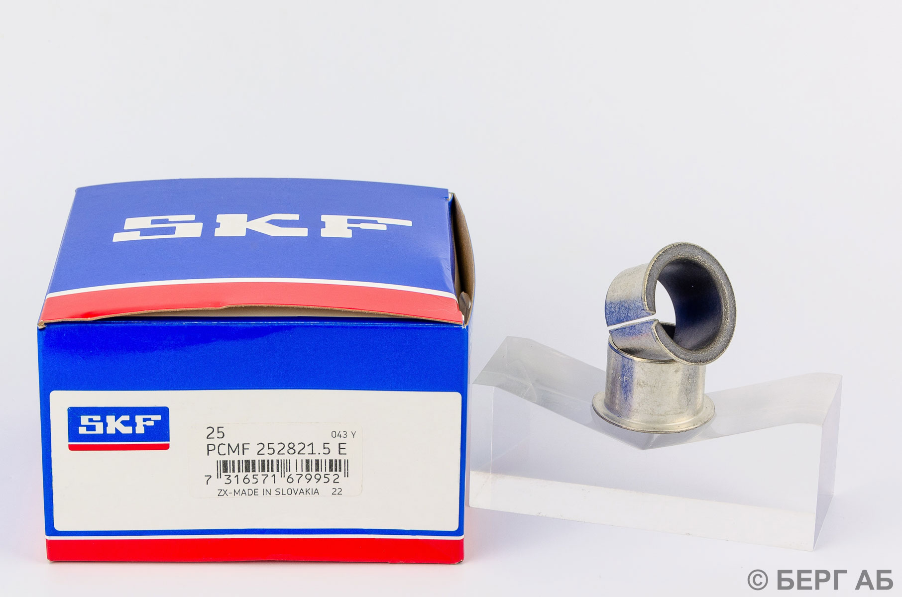 : SKF</br>  PCMF 252821.5 E