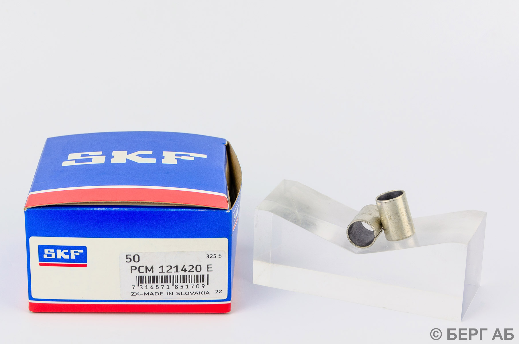 : SKF</br>  PCM 121420 E