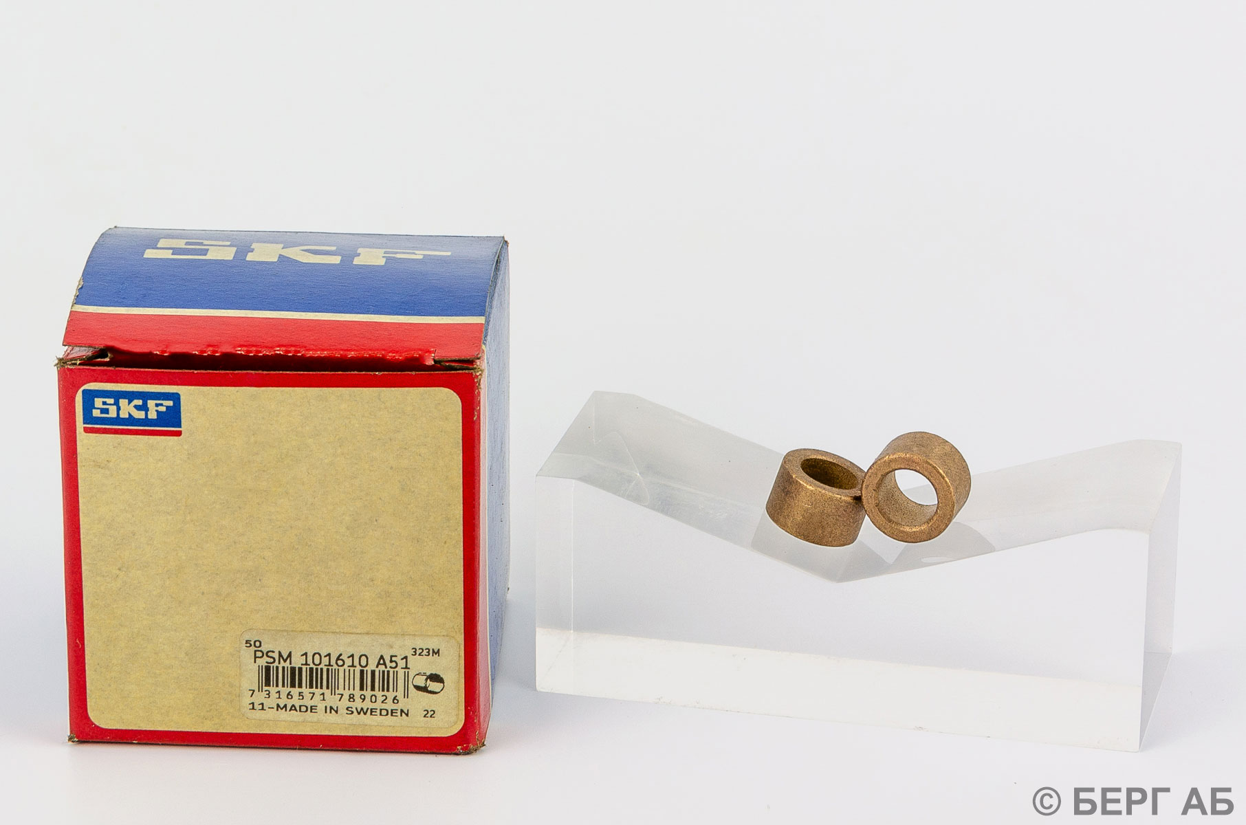 : SKF</br>  PSM 101610 A51