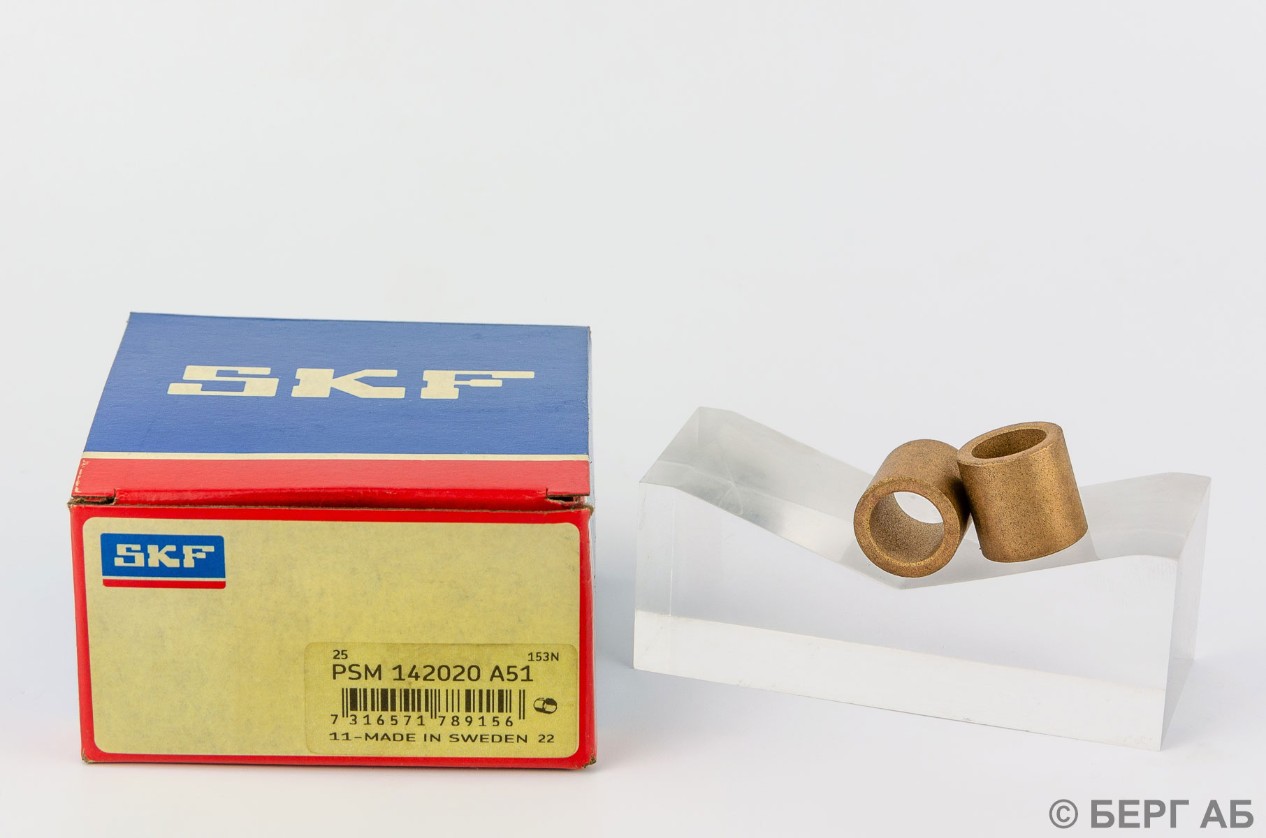 : SKF</br>  PSM 142020 A51