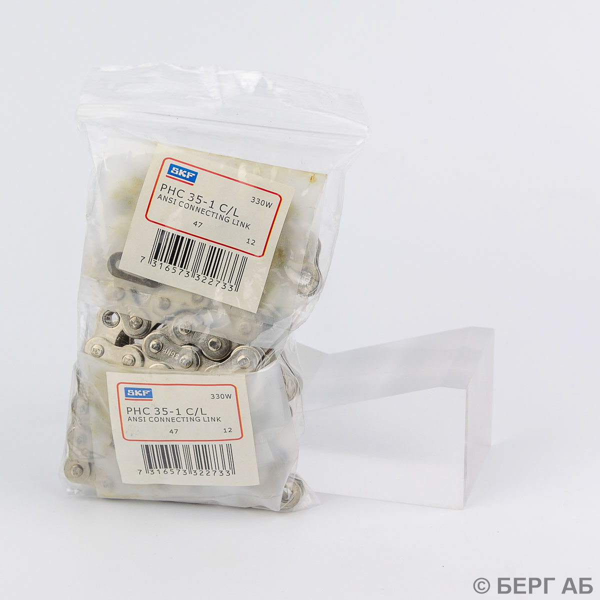 Инструменты SKF TKSA 41-EXTCH