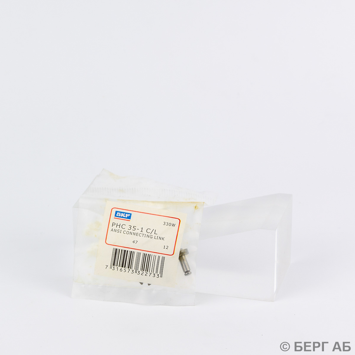 Инструменты SKF TKSA 41-EXTCH