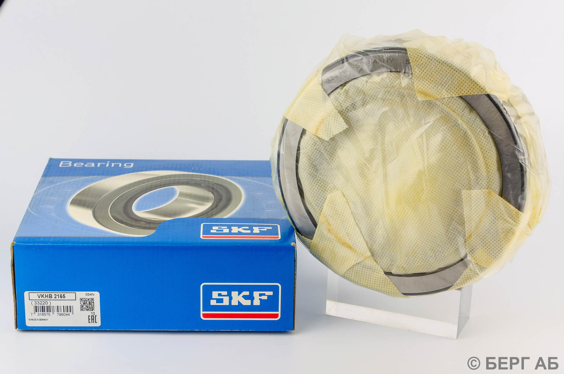 : SKF</br>  VKHB 2165