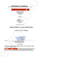 Сертификат Fluro