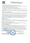 Декларация соответствия для оборудования электротермического промышленного. Нагреватели индукционные TIH