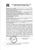 Декларация соответствия для оборудования электротермического промышленного. Нагреватели индукционные TMBH, TIH, EAZ.  Электроплитки 729659, 729659/110V, 729659 C-1 