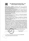 Декларация соответствия на насосное оборудование: лубрикаторы TLMP 1008/120V, TLMP